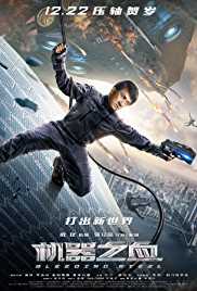 Bleeding Steel 2017 Dub in Hindi full movie download